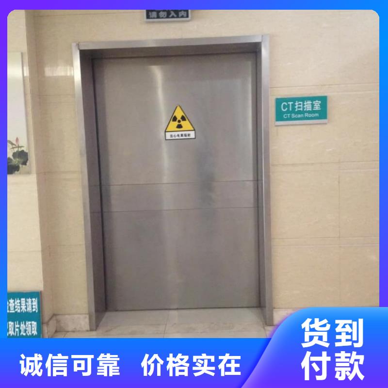 防X射線鉛門量大包郵