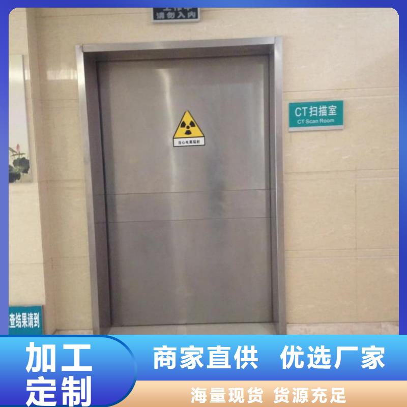 加工定制鉛門全國安裝
