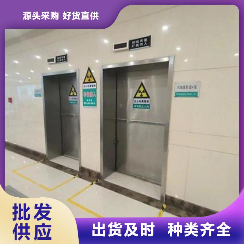 電動防護鉛門廠家-