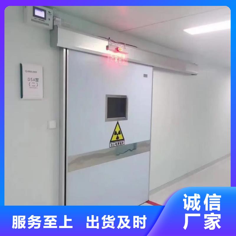 鉛門防輻射材質