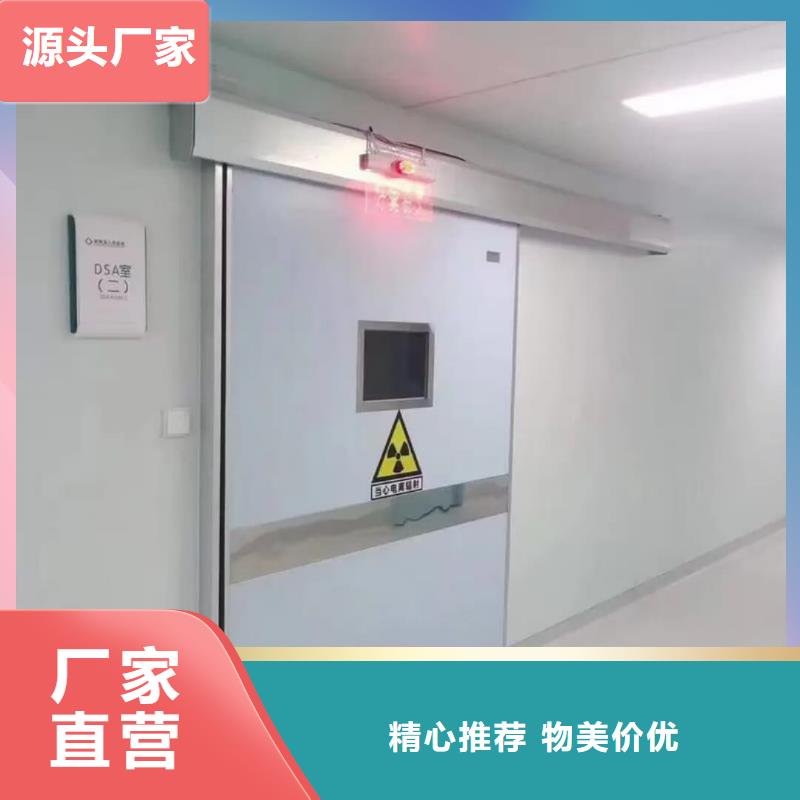 鉛門防輻射制造廠商