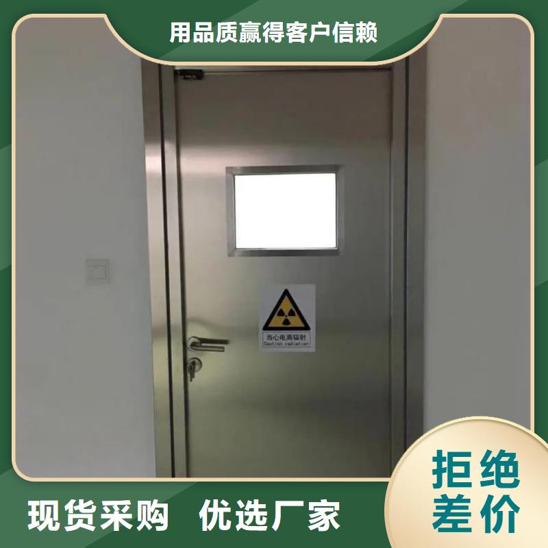周邊防輻射氣密門生產廠家