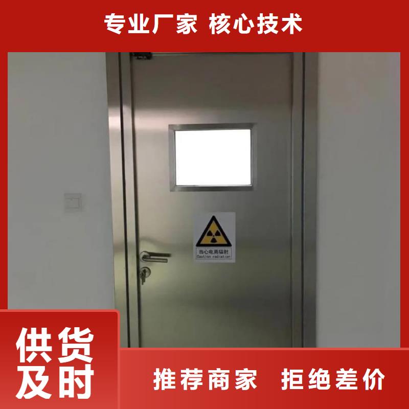 防輻射鉛門廠家現貨銷售