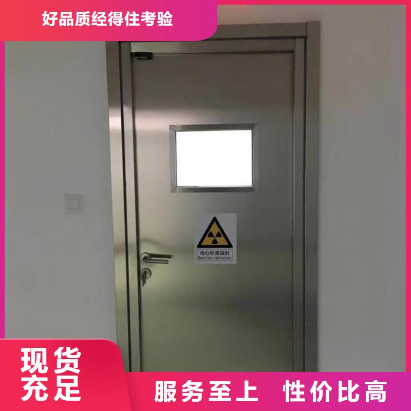 CT室射線防護(hù)鉛門-放心可靠