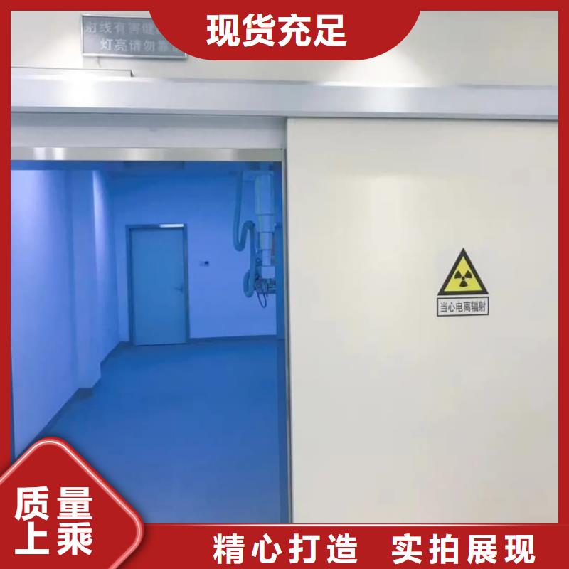 性價(jià)比高的拍片室鉛門批發(fā)商