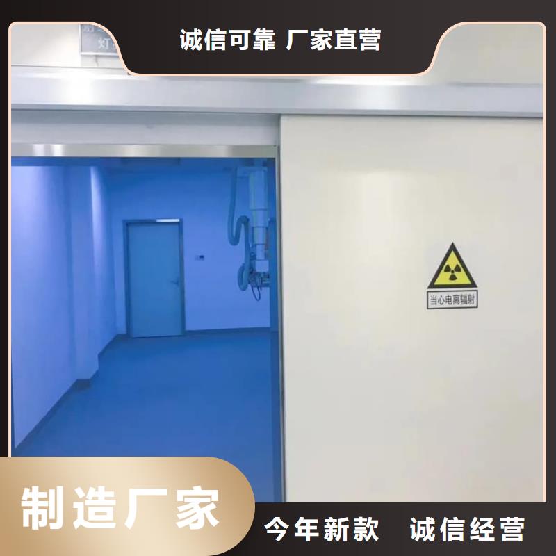平移鉛門醫院專用防輻射鉛門價格