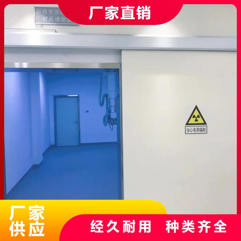 防輻射氣密鉛門熱賣中