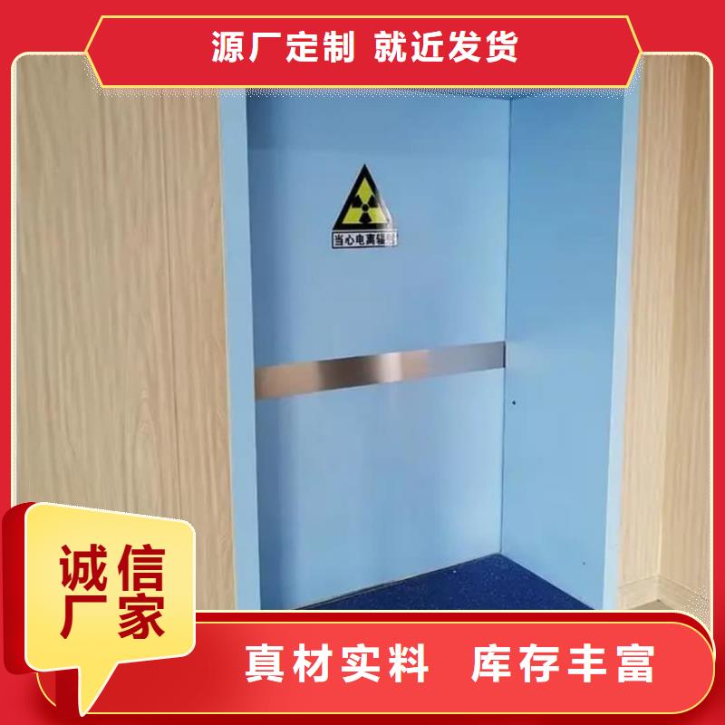 防輻射鉛門款式齊全