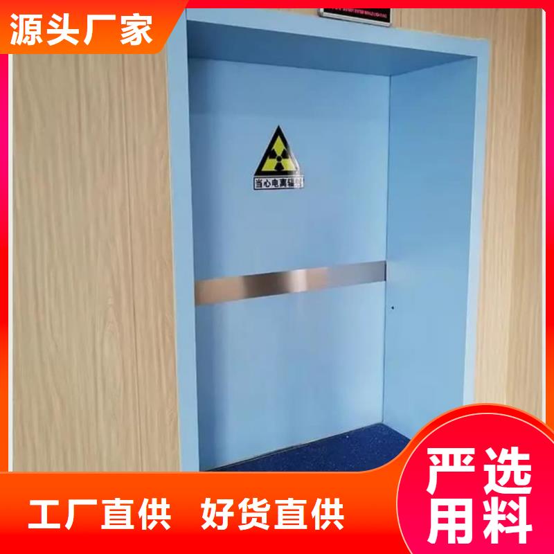 防輻射自動鉛門實體大廠可放心采購