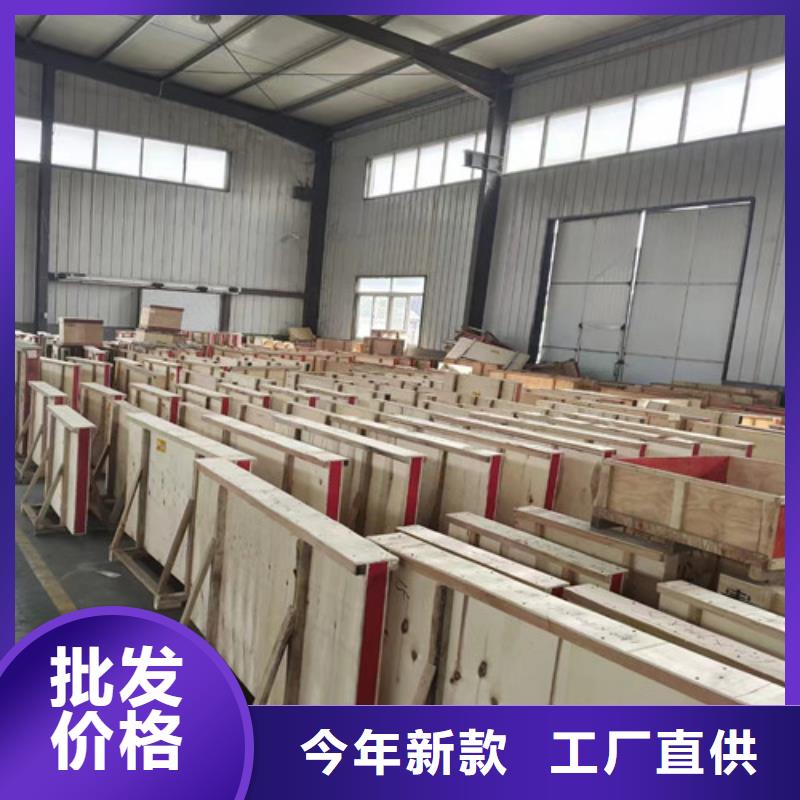 高品質防輻射鉛玻璃廠商