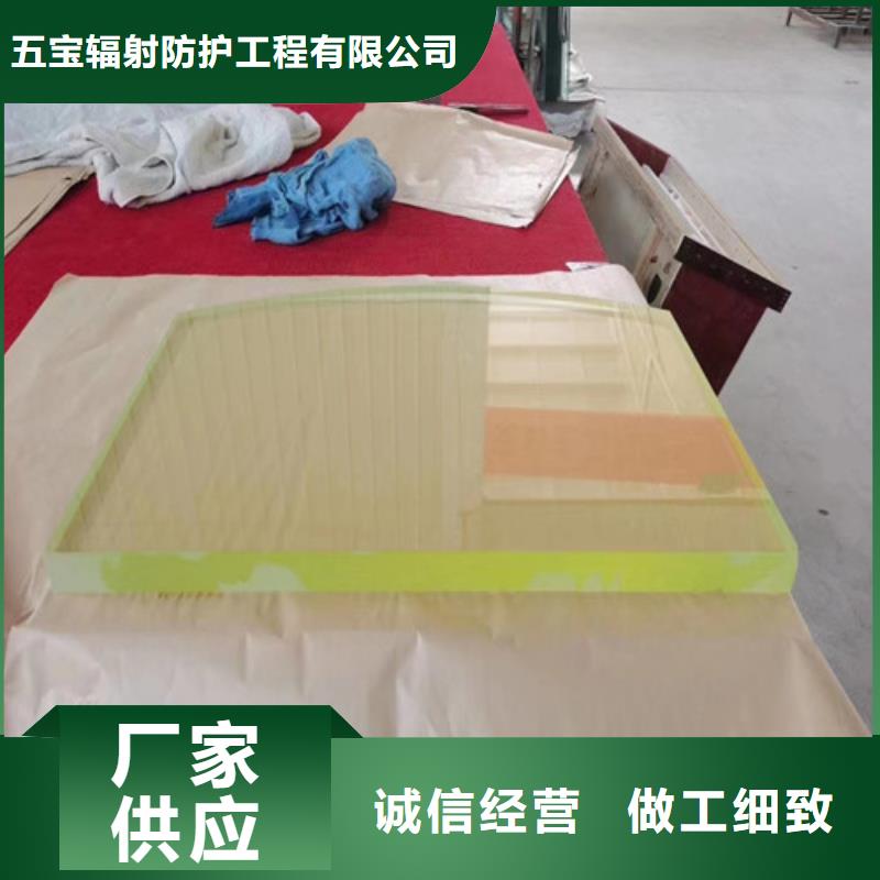 好消息：X光室鉛玻璃廠家優(yōu)惠直銷