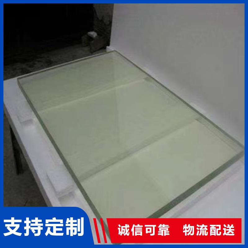 醫(yī)用防輻射鉛玻璃源頭廠家報(bào)價(jià)