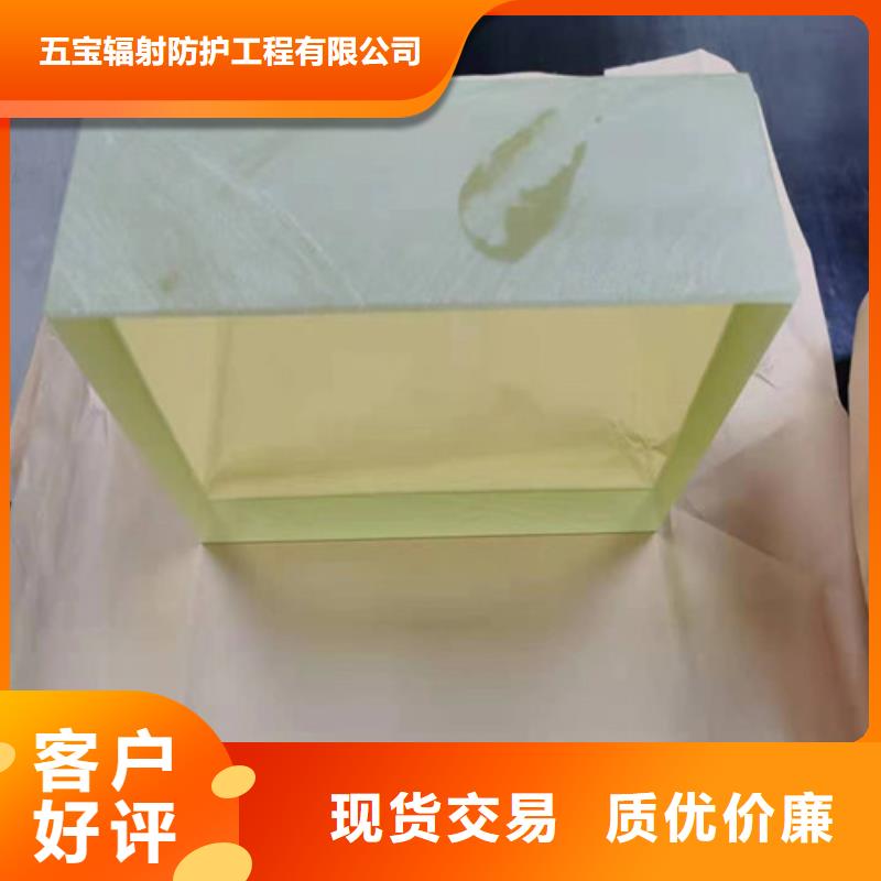 生產(chǎn)15mm鉛玻璃_優(yōu)質(zhì)廠家