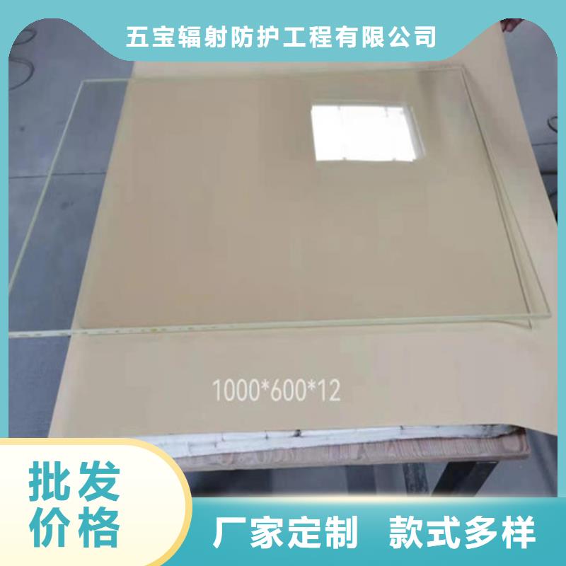 2025歡迎訪問##ZF6鉛玻璃廠家##可定制