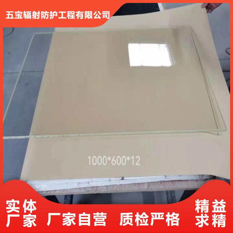 加工定制ct室鉛玻璃