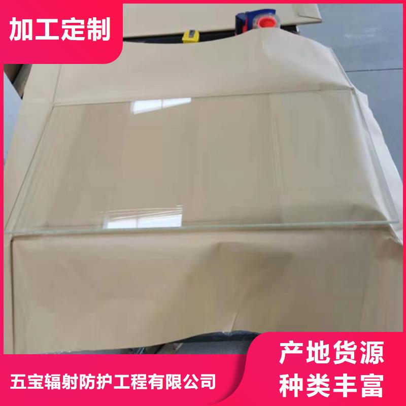 防輻射醫用鉛玻璃銷售報價