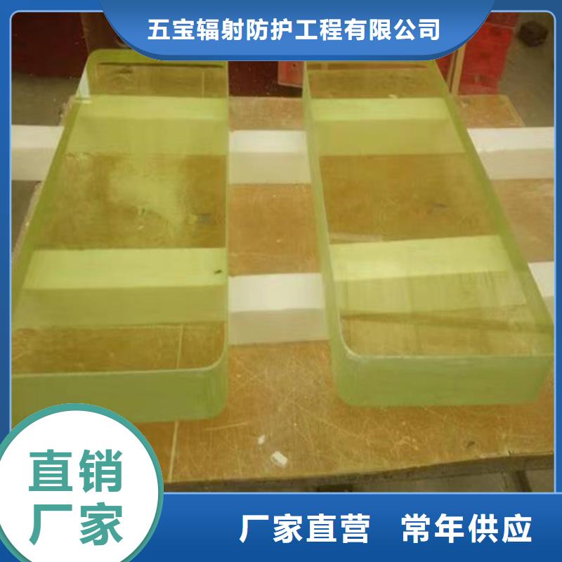 鉛玻璃防輻射采購找口碑廠家