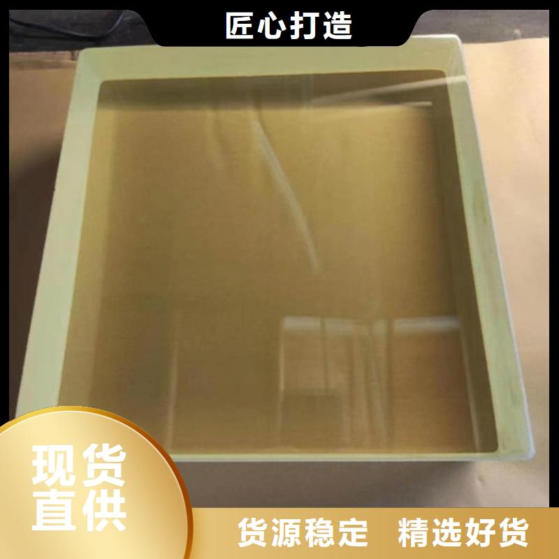 鉛防護玻璃廠家供貨