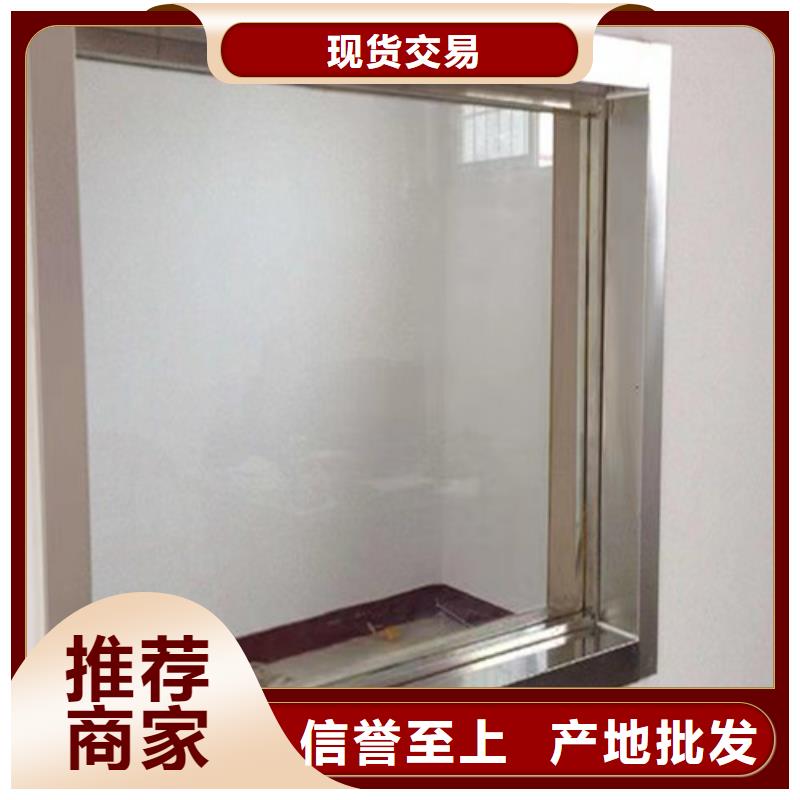 采購鉛防護(hù)玻璃必看-可信賴