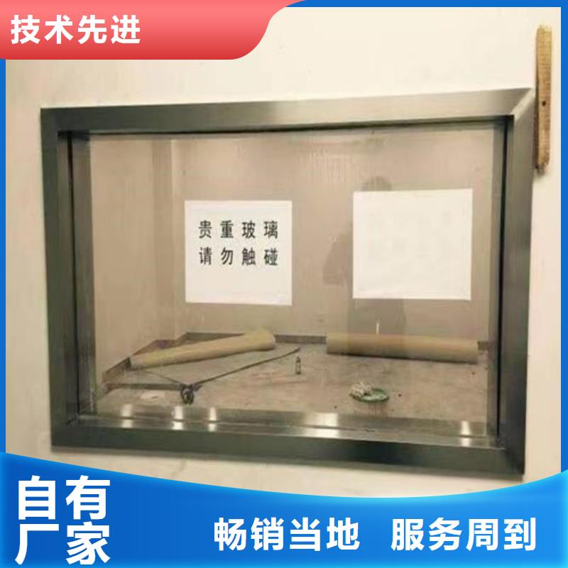 新聞：鉛玻璃防護(hù)窗廠(chǎng)家