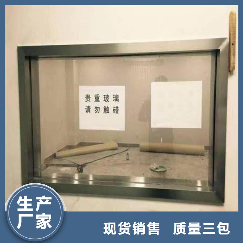 鉛板防輻射鉛玻璃-口碑