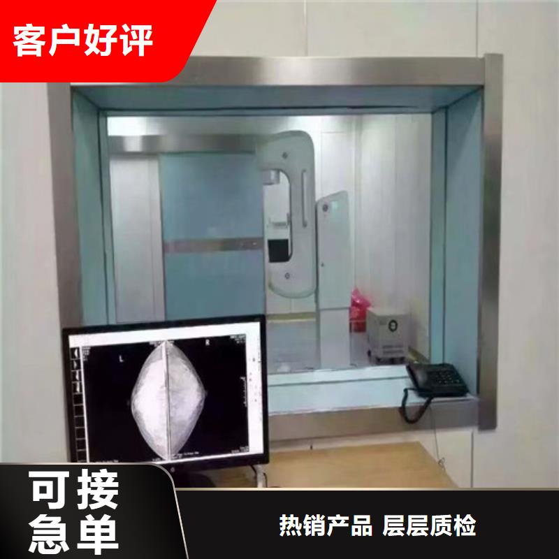 射線防護鉛玻璃廠家直發