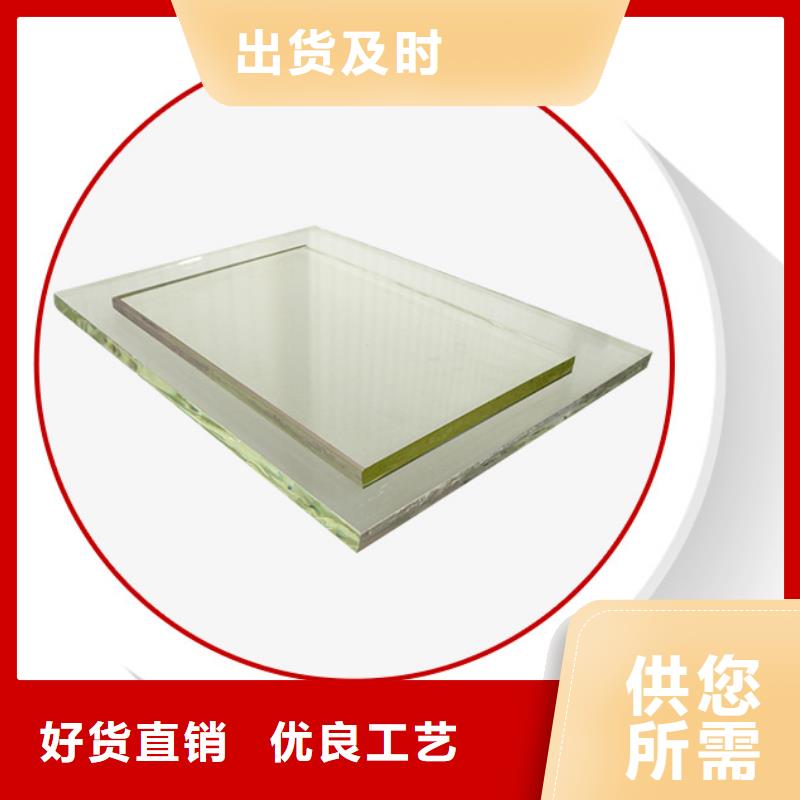 20mm鉛玻璃生產(chǎn)基地
