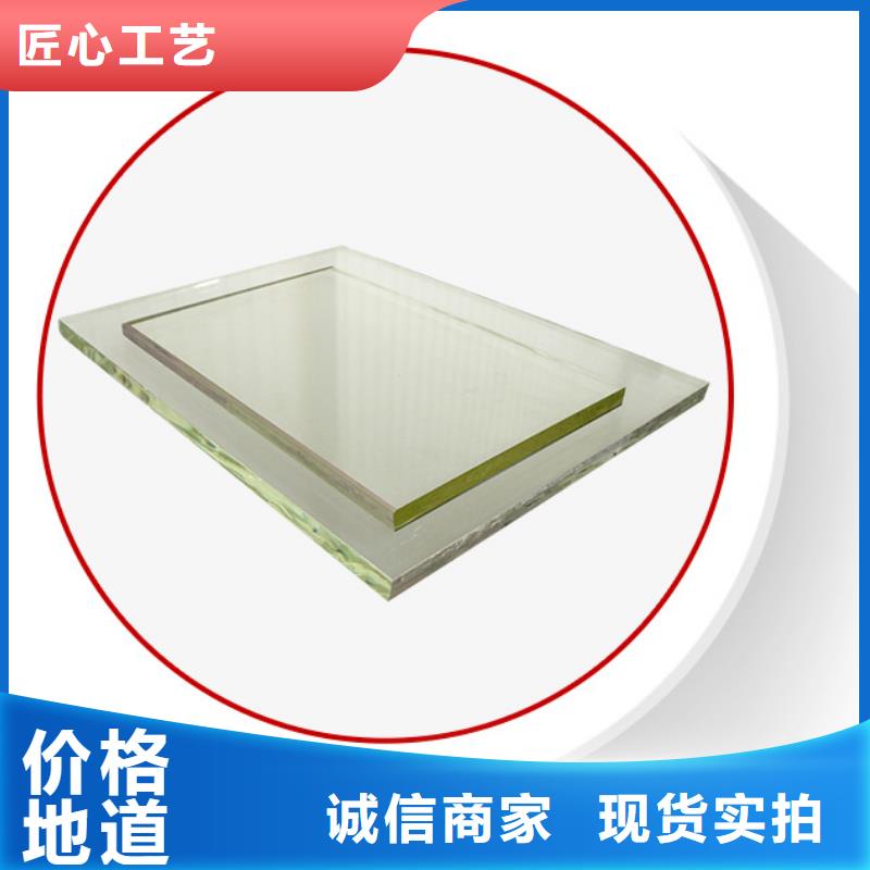 鉛板防輻射鉛玻璃制作廠家