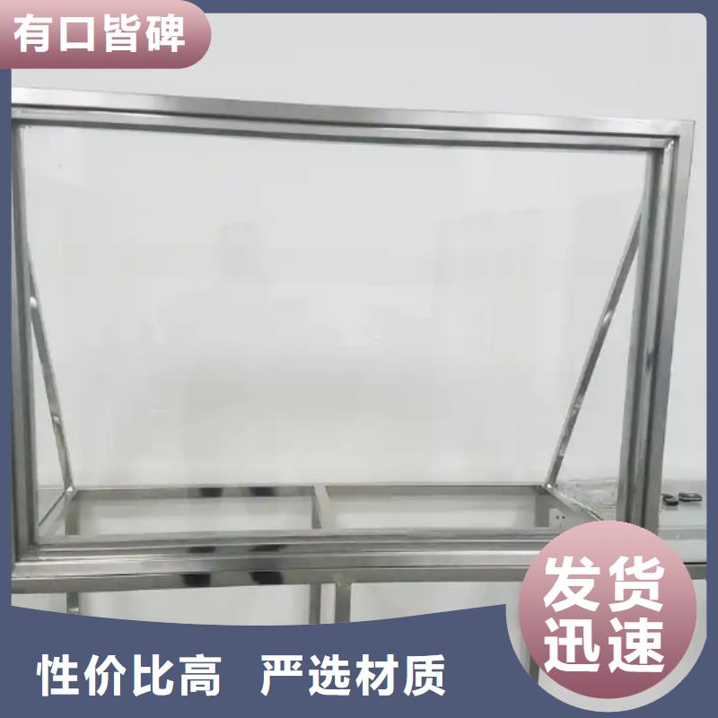 新聞：鉛玻璃防護(hù)窗廠(chǎng)家