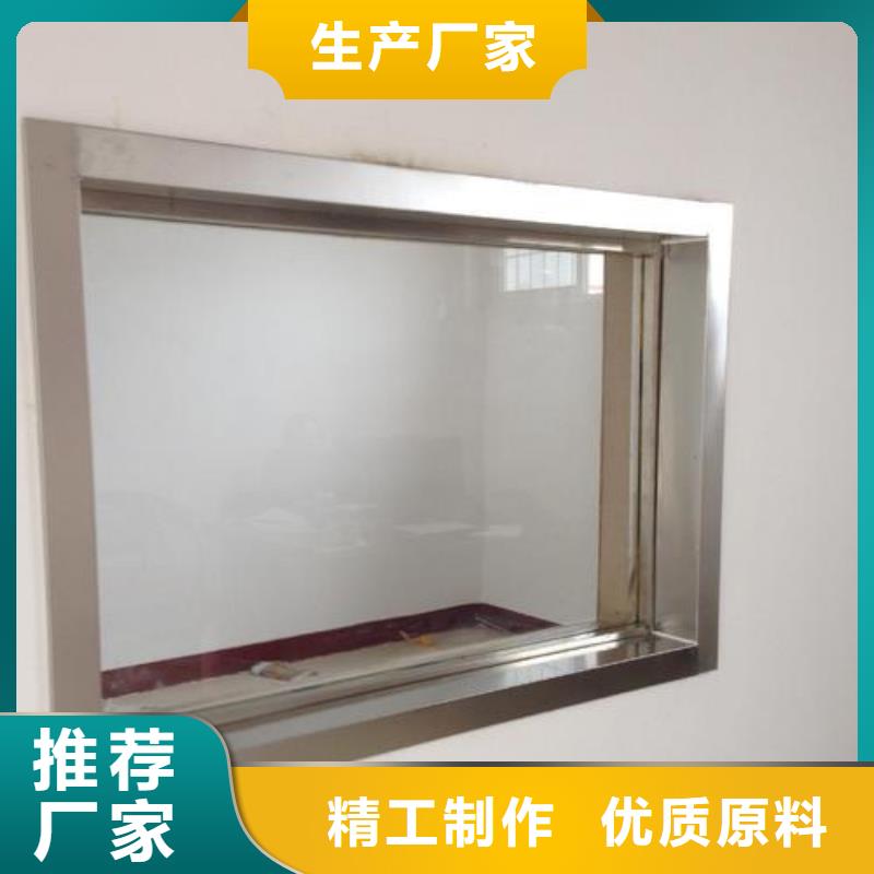 2025專注品質##鉛玻璃防護窗##質量保證