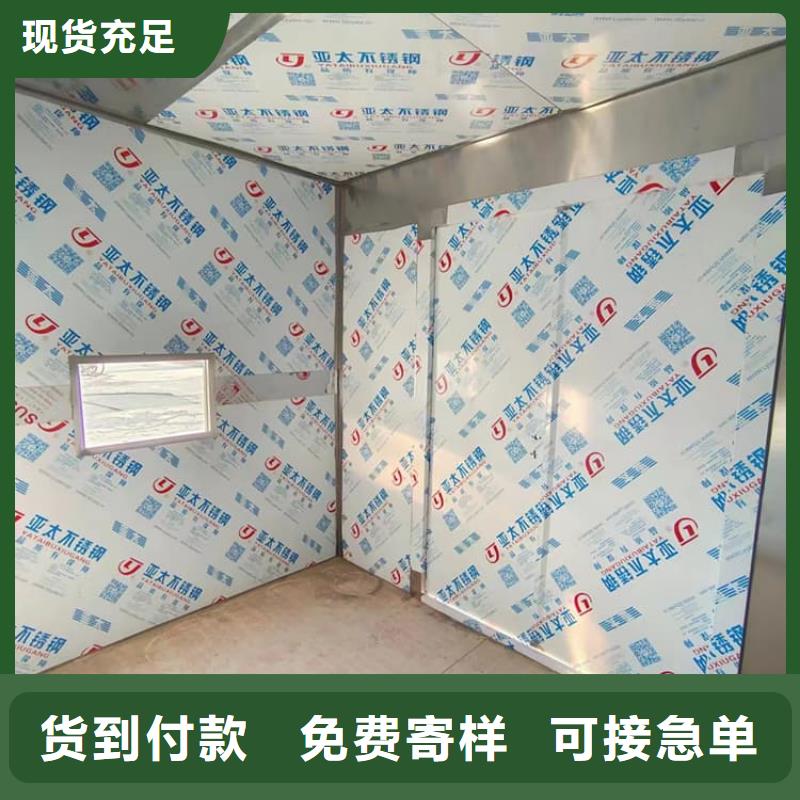 牙片室铅板房大型生产厂家