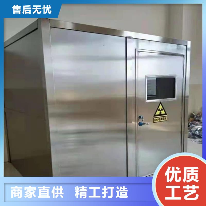 生產防輻射鉛板房_品牌廠家