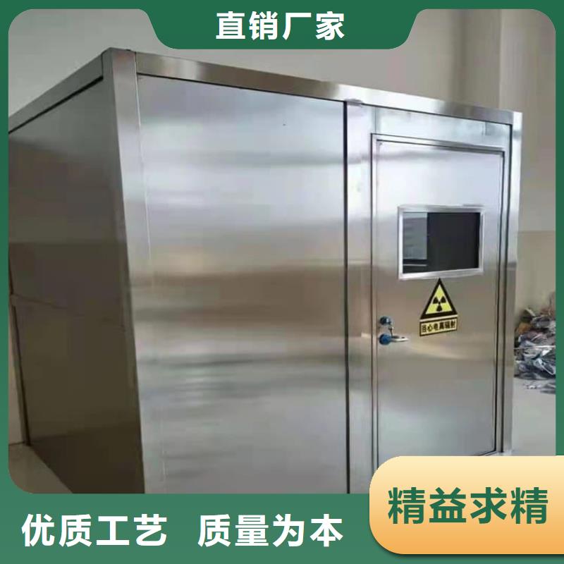 防辐射铅板房厂家，发货快