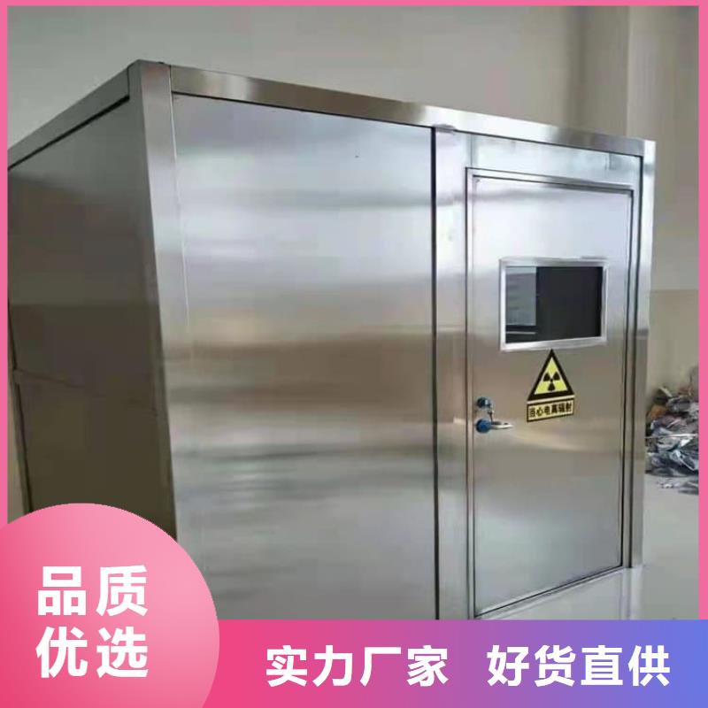 防辐射铅板房参数详情