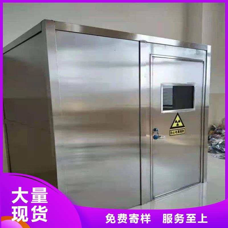 铅房配带铅门现货采购