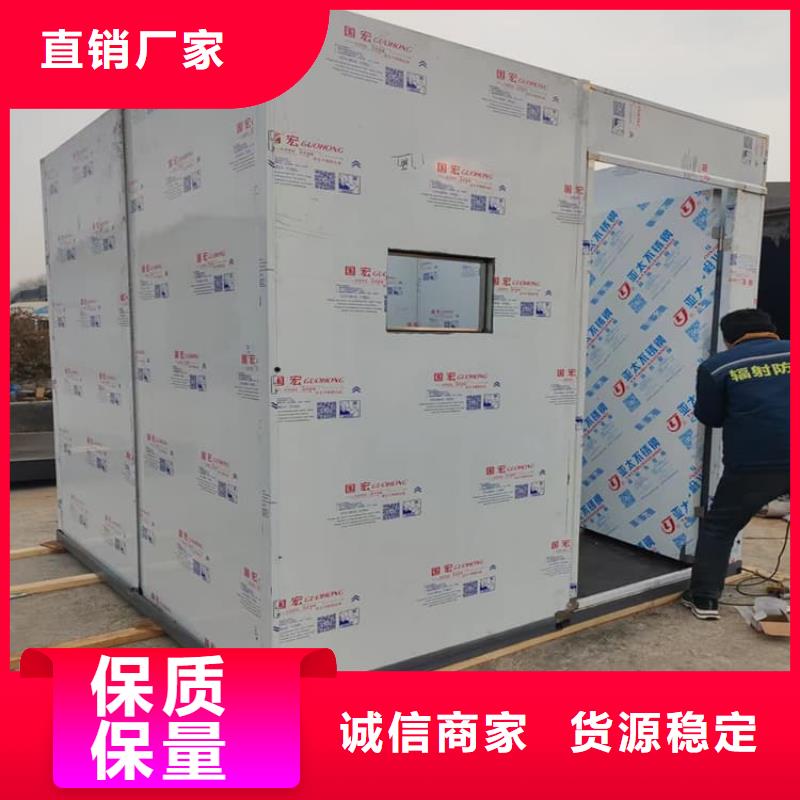 铅房8个铅当量大厂质量可靠