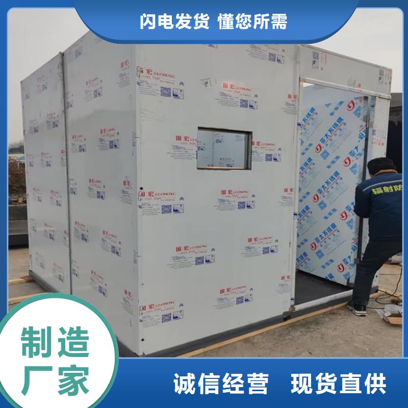 铅房配带铅门现货采购