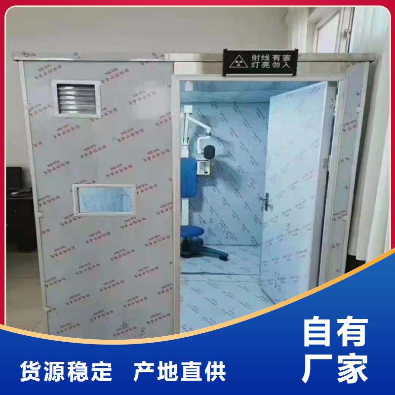 CBCT室鉛房廠家直接發(fā)貨