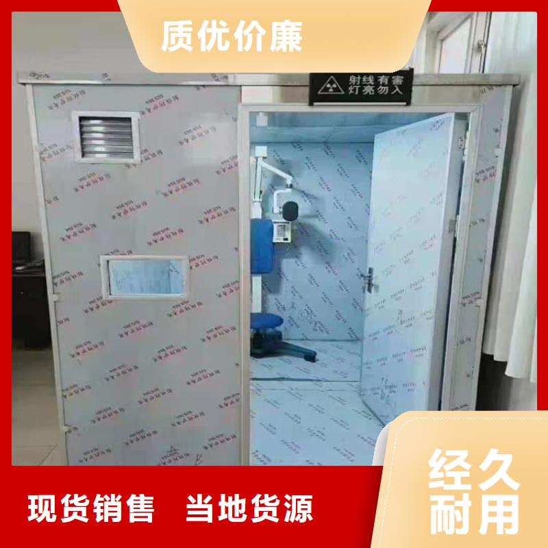 铅房施工价格欢迎来电