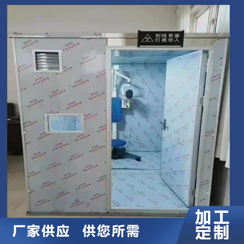 鉛房4個鉛當量非標定制