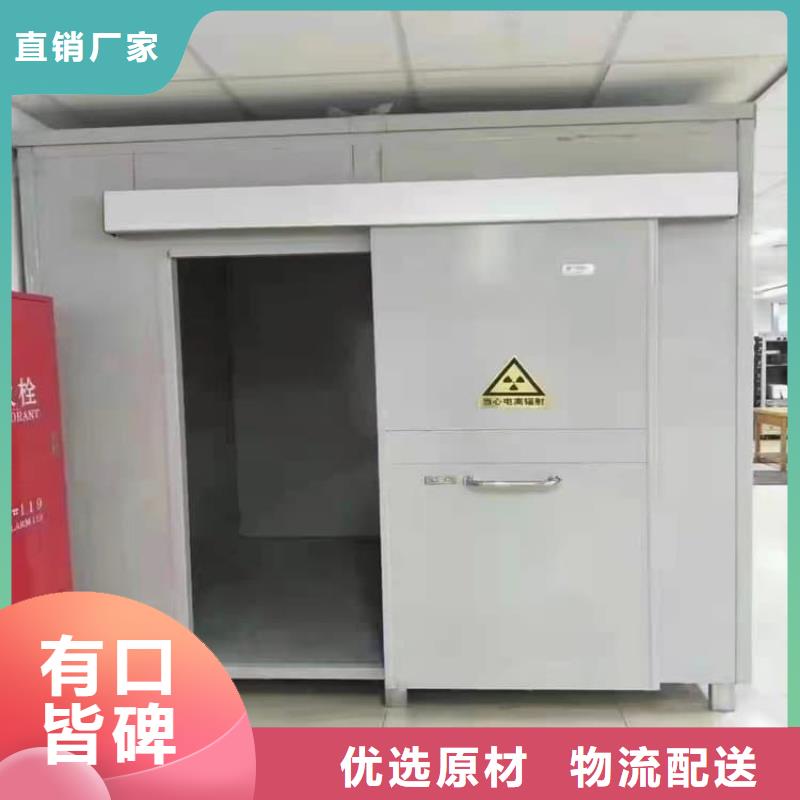 乳腺X光室铅房厂家直供 乳腺X光室铅房价格