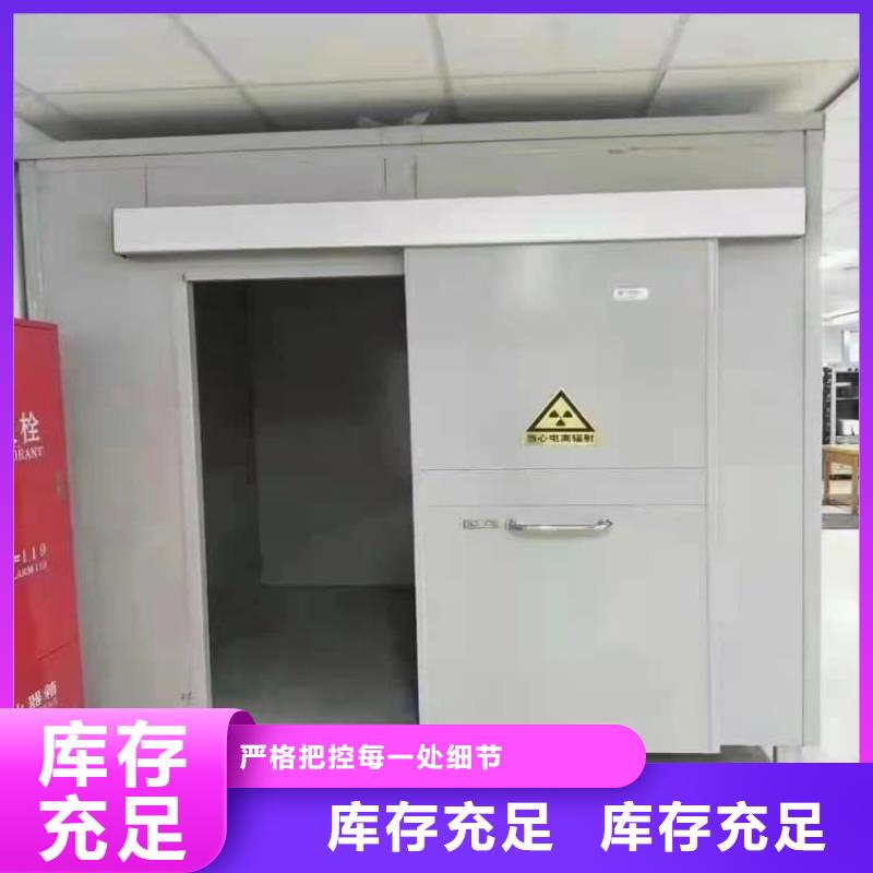 重信誉5毫米铅房批发厂家