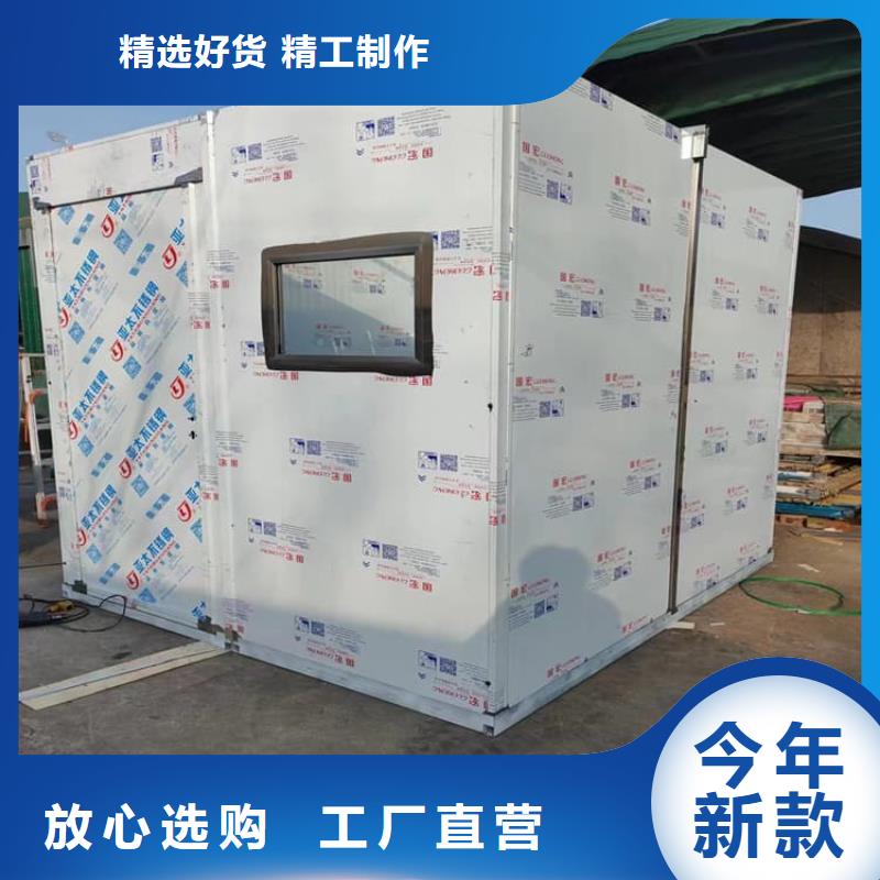 移动固定式铅房商家优选