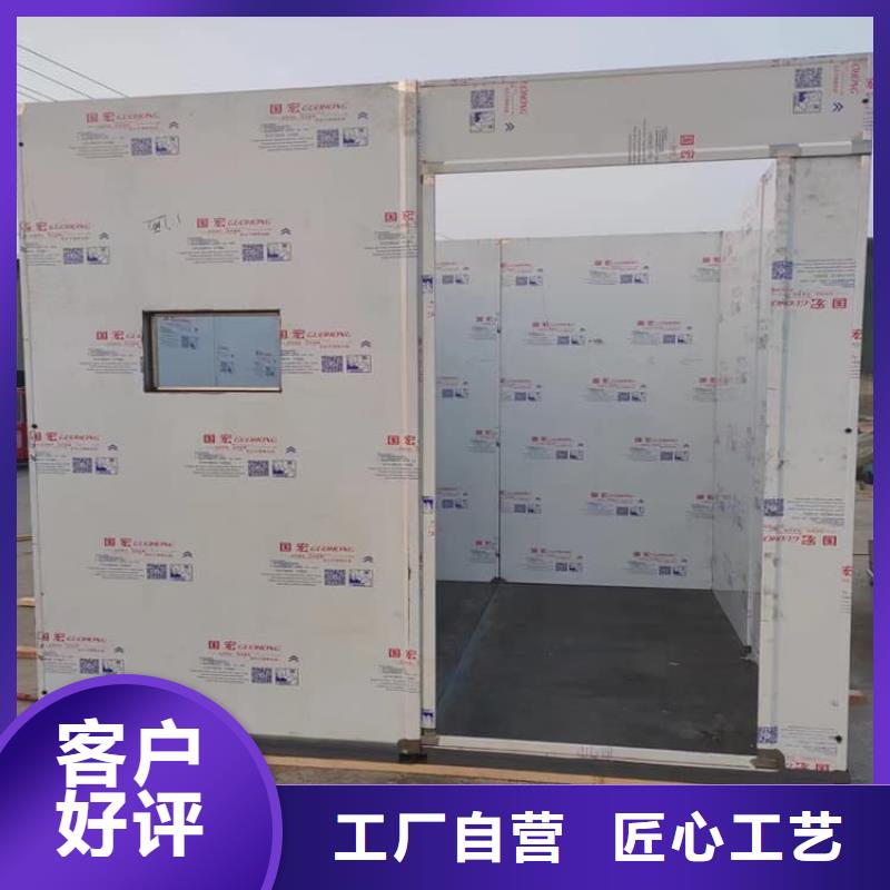 防辐射铅板房行情
