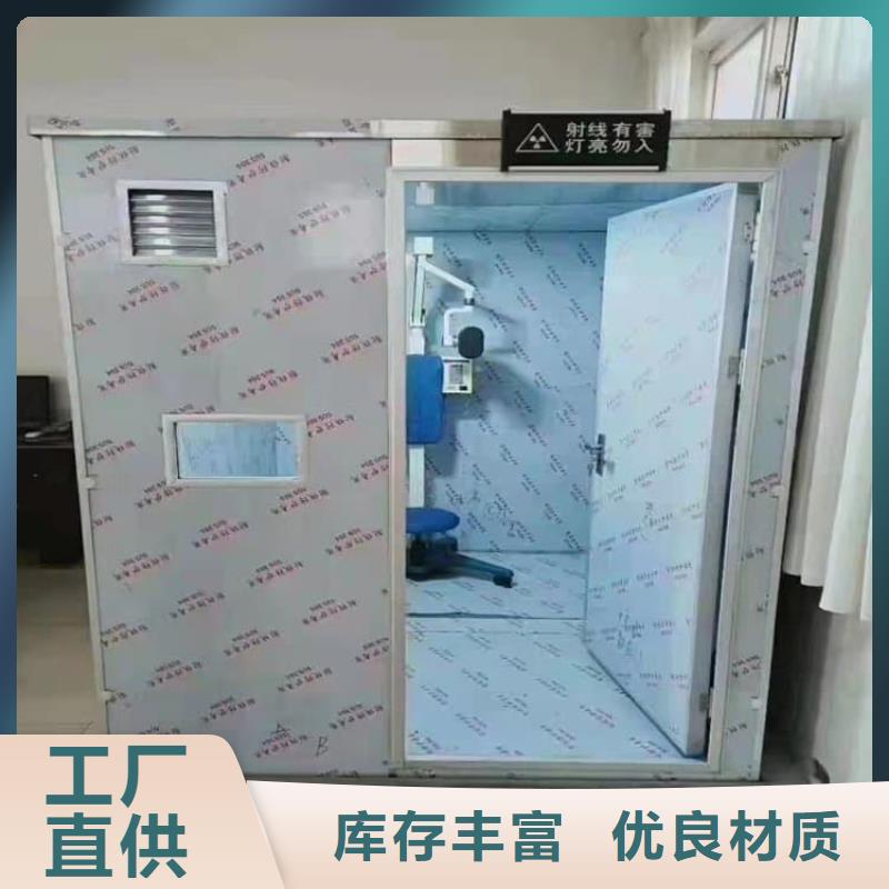 供应批发辐射屏蔽铅房-好评