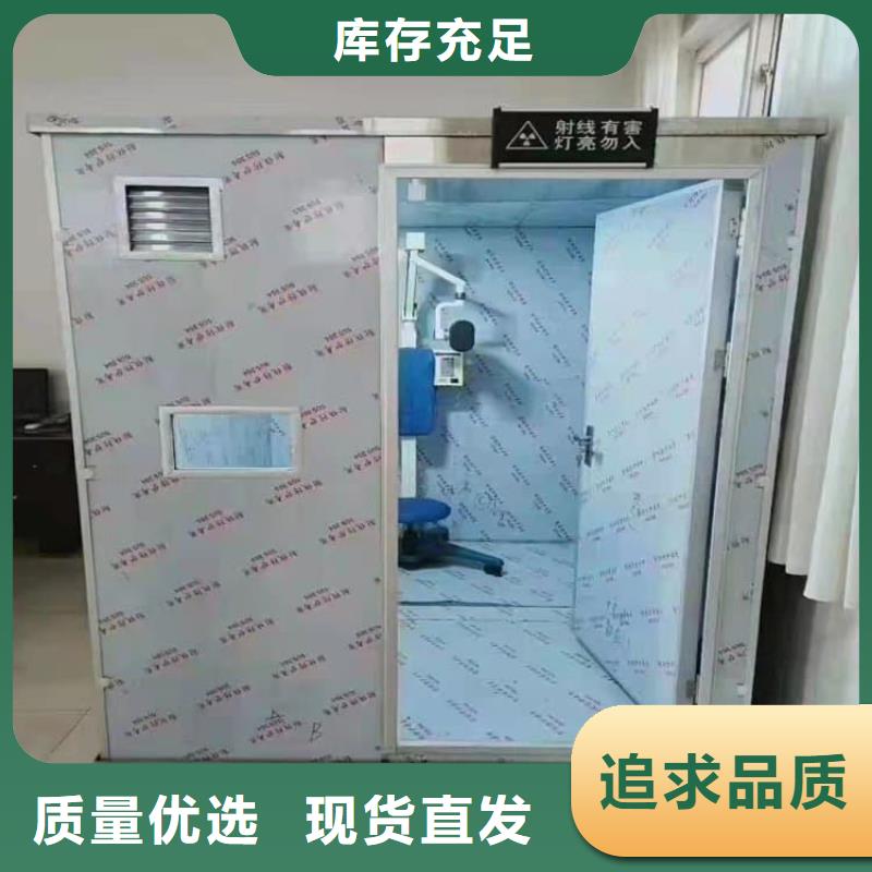 SRT治疗室铅房量大价优