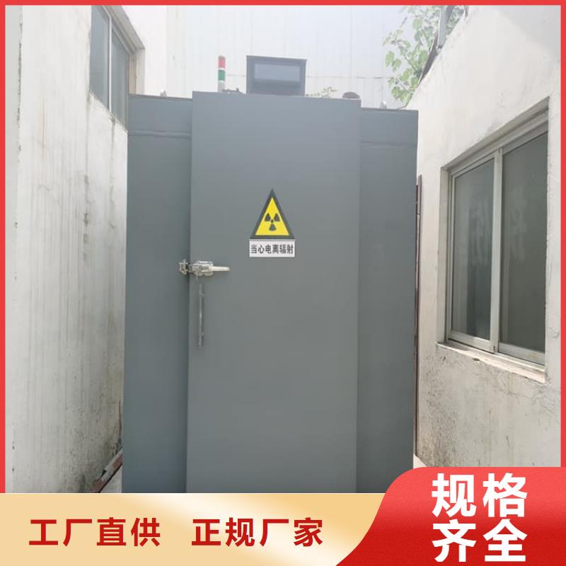 供应不锈钢铅板房_厂家/供应