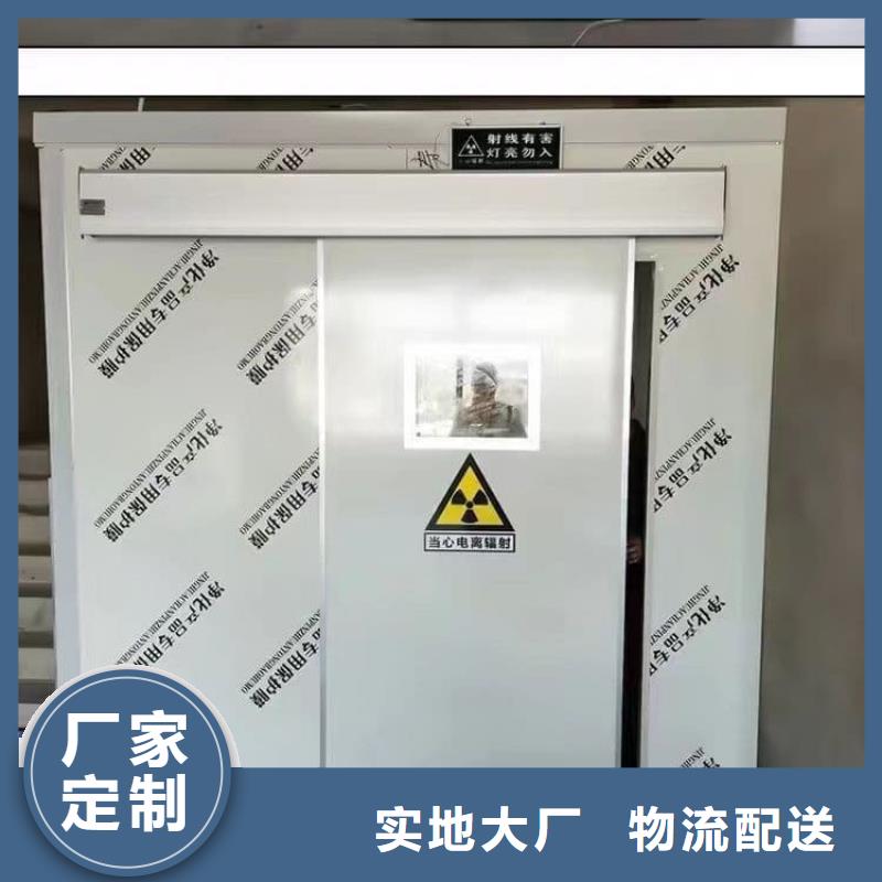 生產影拍片室鉛房的批發商