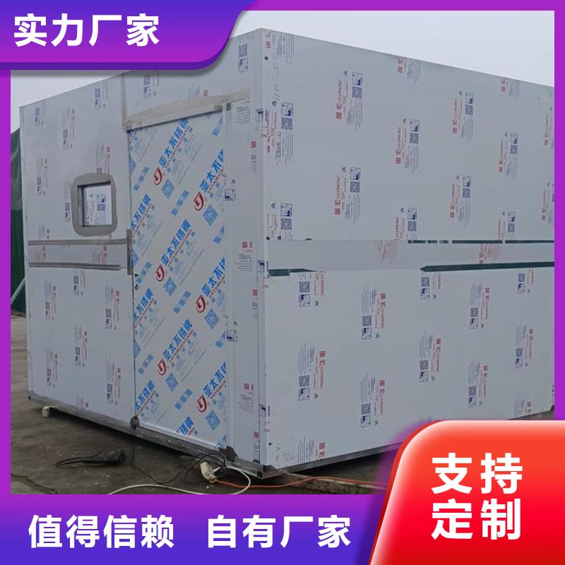 移动式铅房如何购买