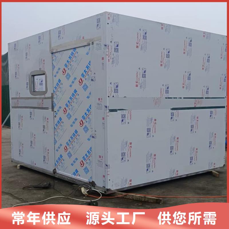 4mmpb铅当量铅房质量好的厂家